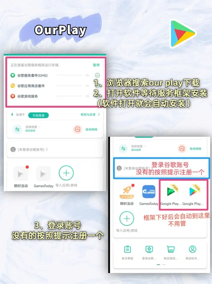 UC8下载截图1